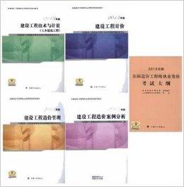大連造價工程師培訓書大連造價培訓機構(gòu)  第1張