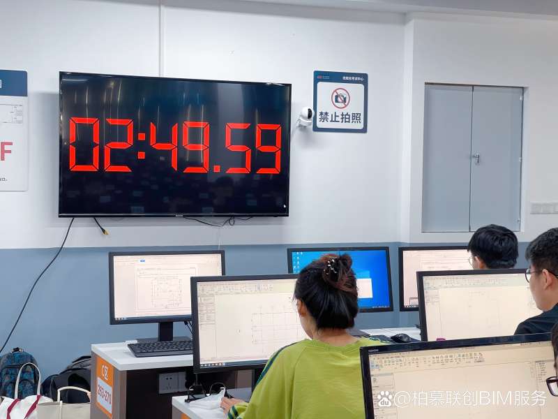 保定bim工程師考試培訓(xùn)班地址,保定bim工程師考試培訓(xùn)班  第1張