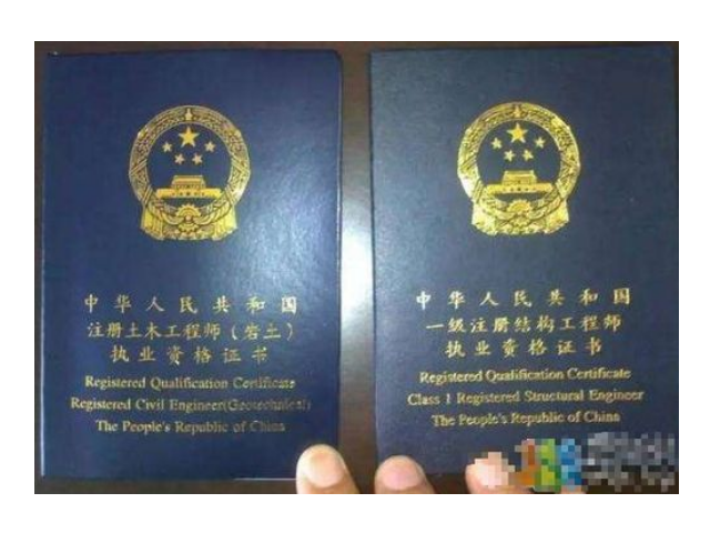 巖土工程師培訓(xùn)課程有哪些巖土工程師培訓(xùn)課程  第2張