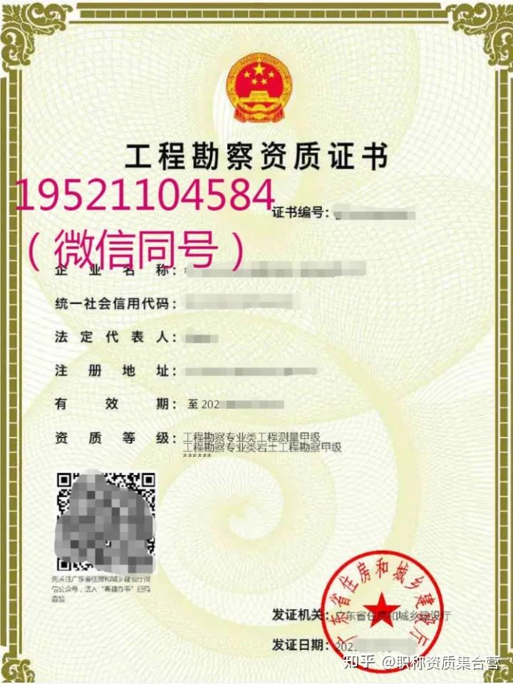 注冊巖土工程師資質人數要求,注冊巖土工程師需要查單位資質嗎  第1張