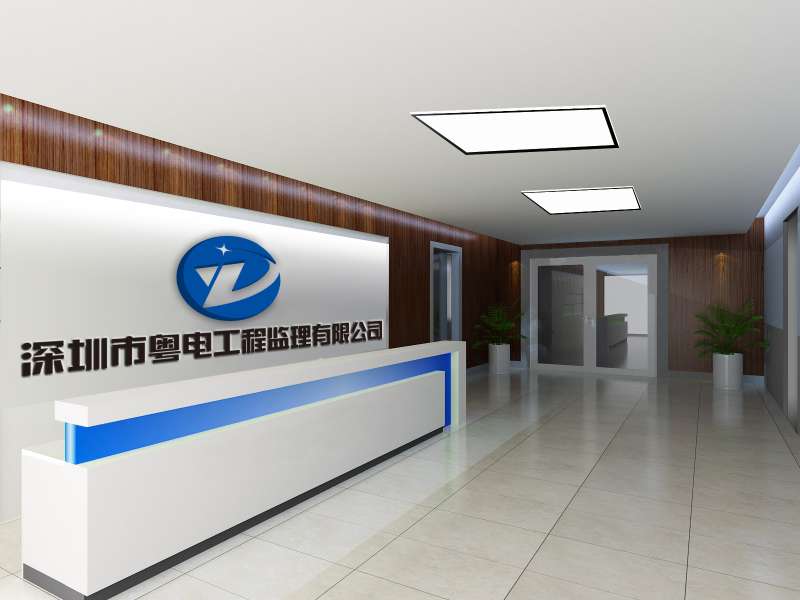 常州監(jiān)理工程師招聘,常州監(jiān)理工程師培訓 第1張 常州監(jiān)理工程師招聘,常州監(jiān)理工程師培訓 第1張