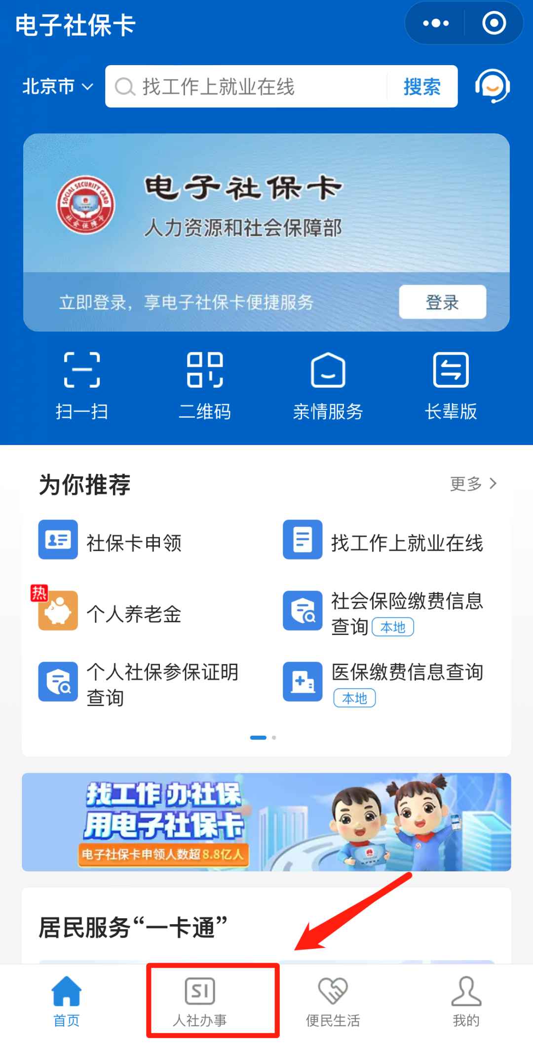 2022年一級建造師考試報(bào)名2021年一級建造師報(bào)名入口  第1張