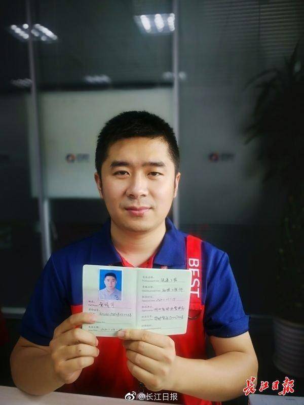 助理造價(jià)工程師證書樣本,助理造價(jià)工程師證書  第1張