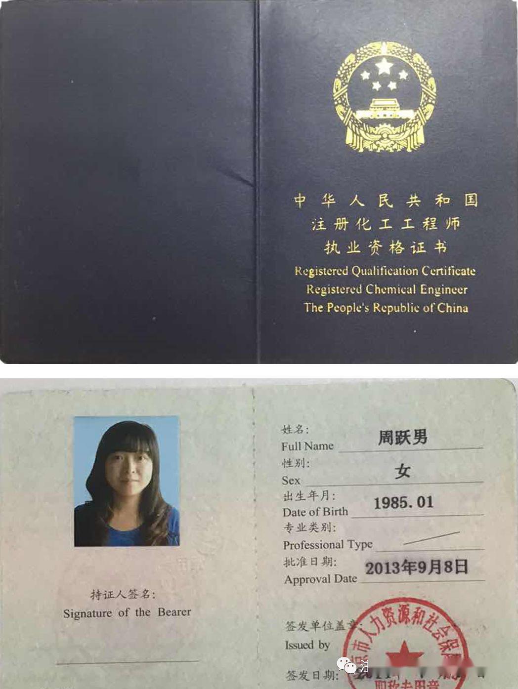 今年注冊安全工程師,今年注冊安全工程師?？剂藛? 第2張