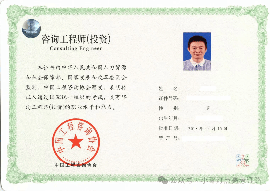 一級(jí)注冊(cè)巖土工程師全職工作時(shí)間,一級(jí)注冊(cè)巖土工程師全職工作  第1張