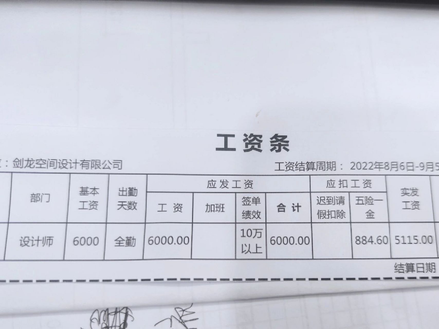 一級(jí)結(jié)構(gòu)工程師工資一級(jí)結(jié)構(gòu)工程師值錢(qián)嗎  第2張