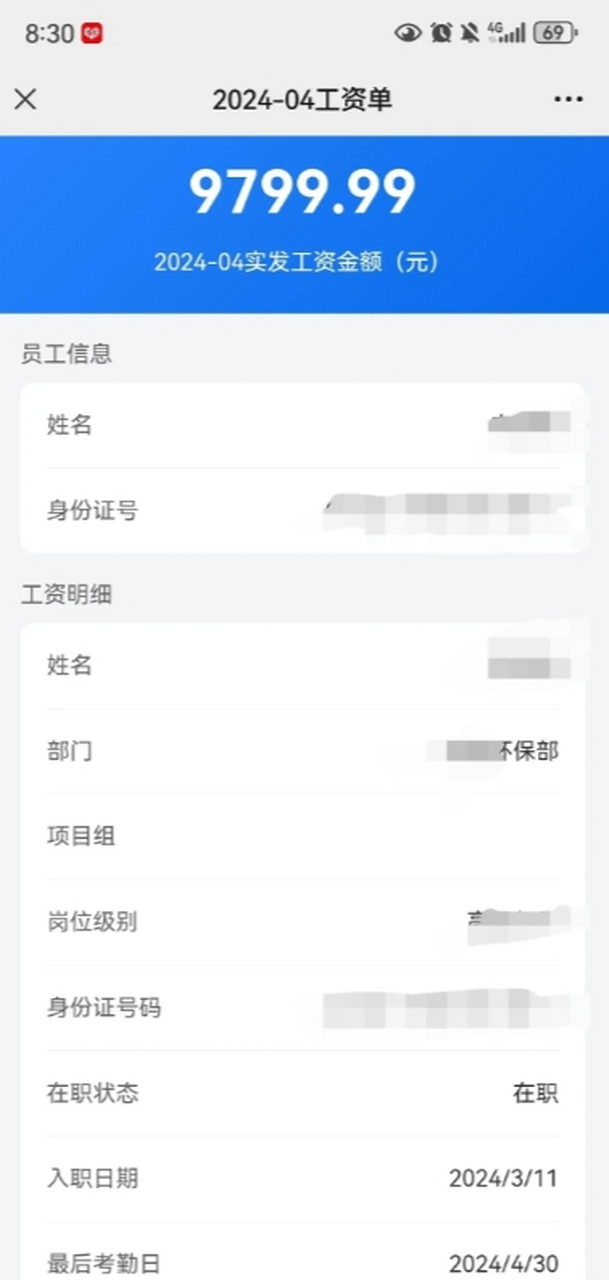 一級(jí)結(jié)構(gòu)工程師工資一級(jí)結(jié)構(gòu)工程師值錢(qián)嗎  第1張
