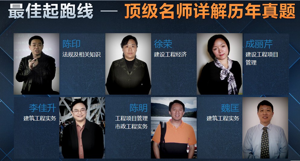 昆山一建培訓(xùn)機(jī)構(gòu)哪家最好,昆山一級(jí)建造師培訓(xùn)  第2張