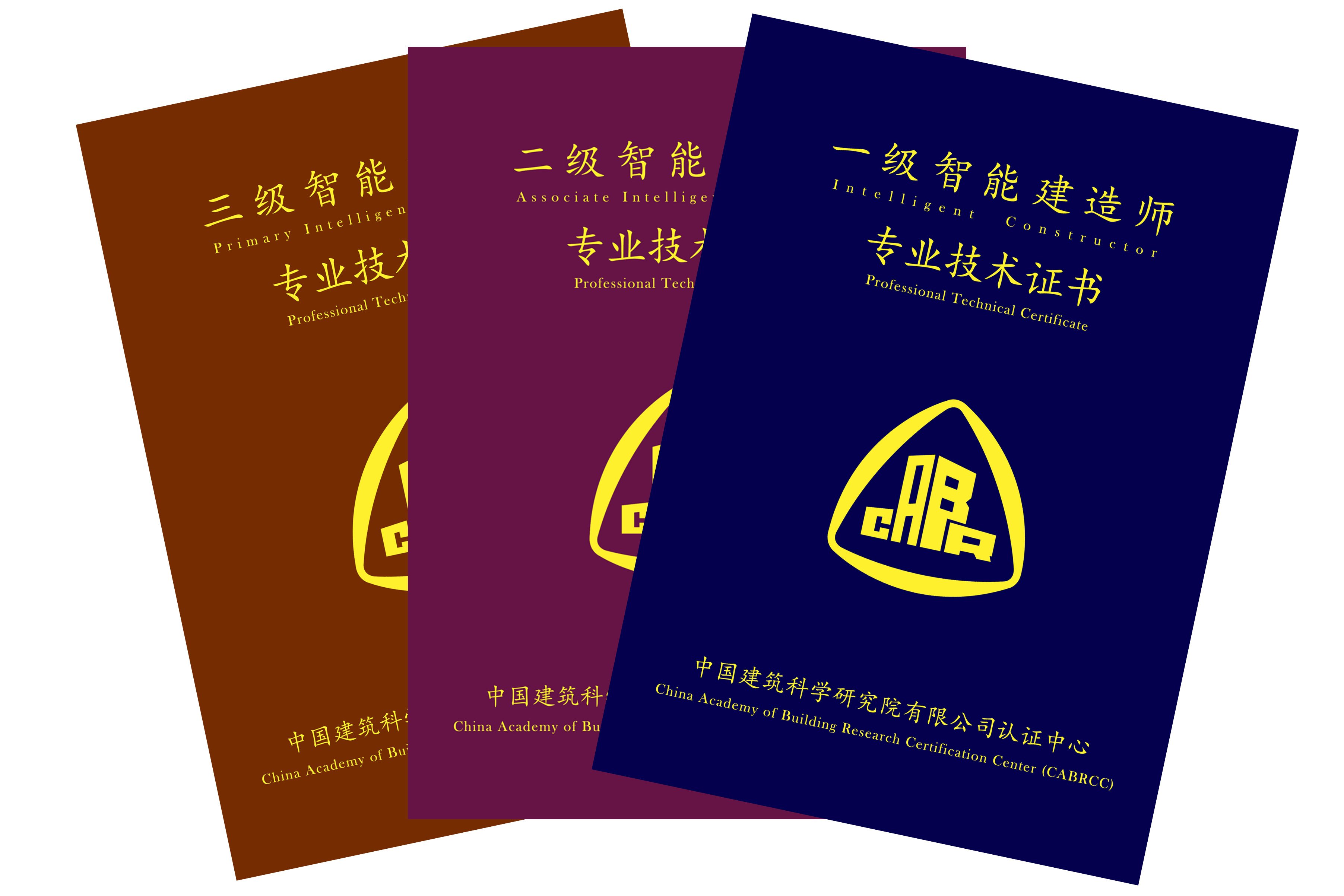 昆山一建培訓(xùn)機(jī)構(gòu)哪家最好,昆山一級(jí)建造師培訓(xùn)  第1張