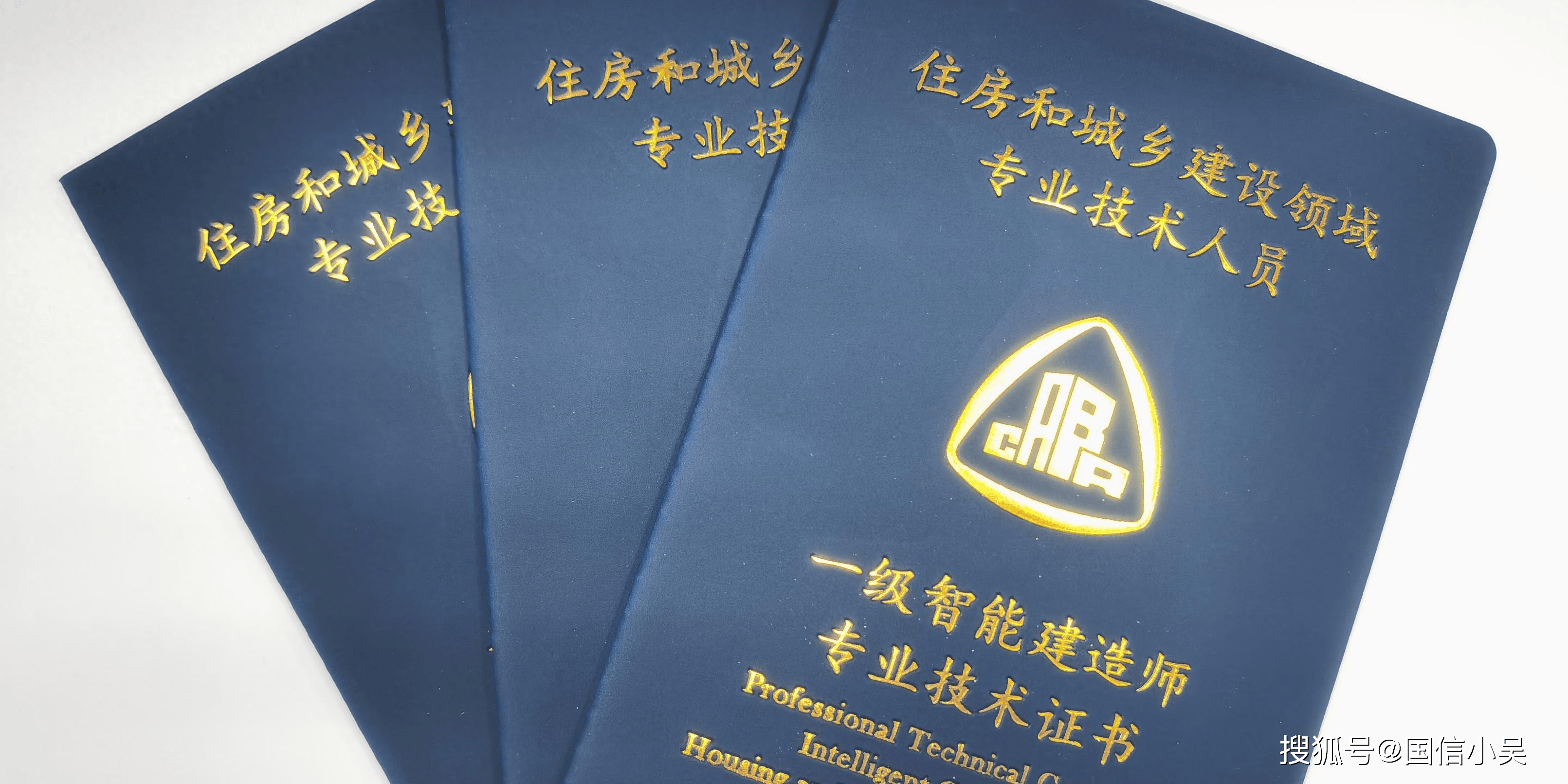 一級建造師和注冊建造師哪個含金量高,一級建造師和注冊建造師  第1張