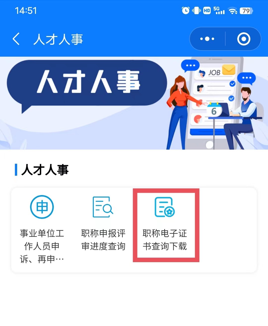江西造價工程師信息網江西造價工程師信息網官網  第2張