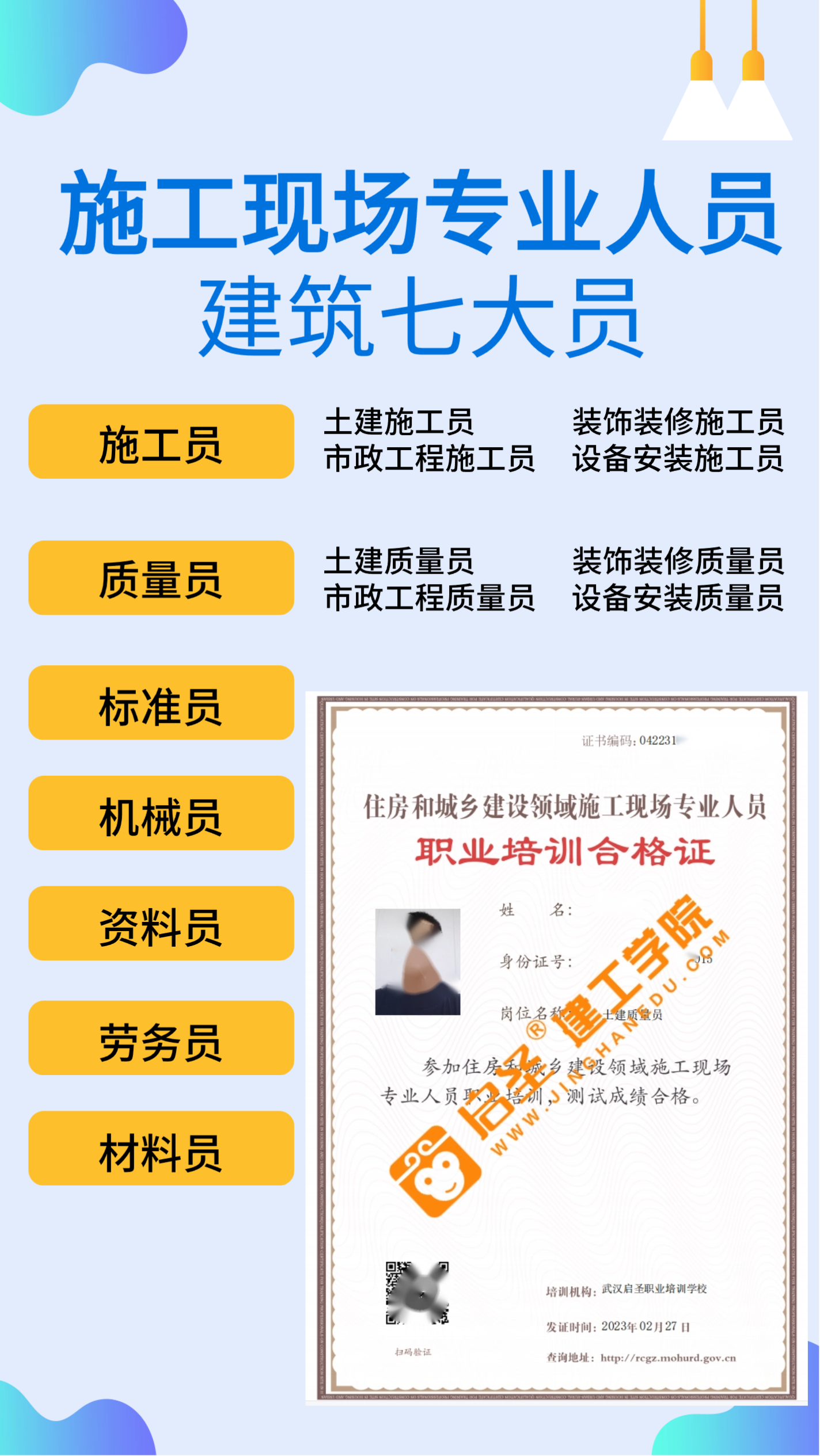 湖南注冊(cè)監(jiān)理工程師有多少人,湖南注冊(cè)監(jiān)理工程師報(bào)名時(shí)間2021  第1張