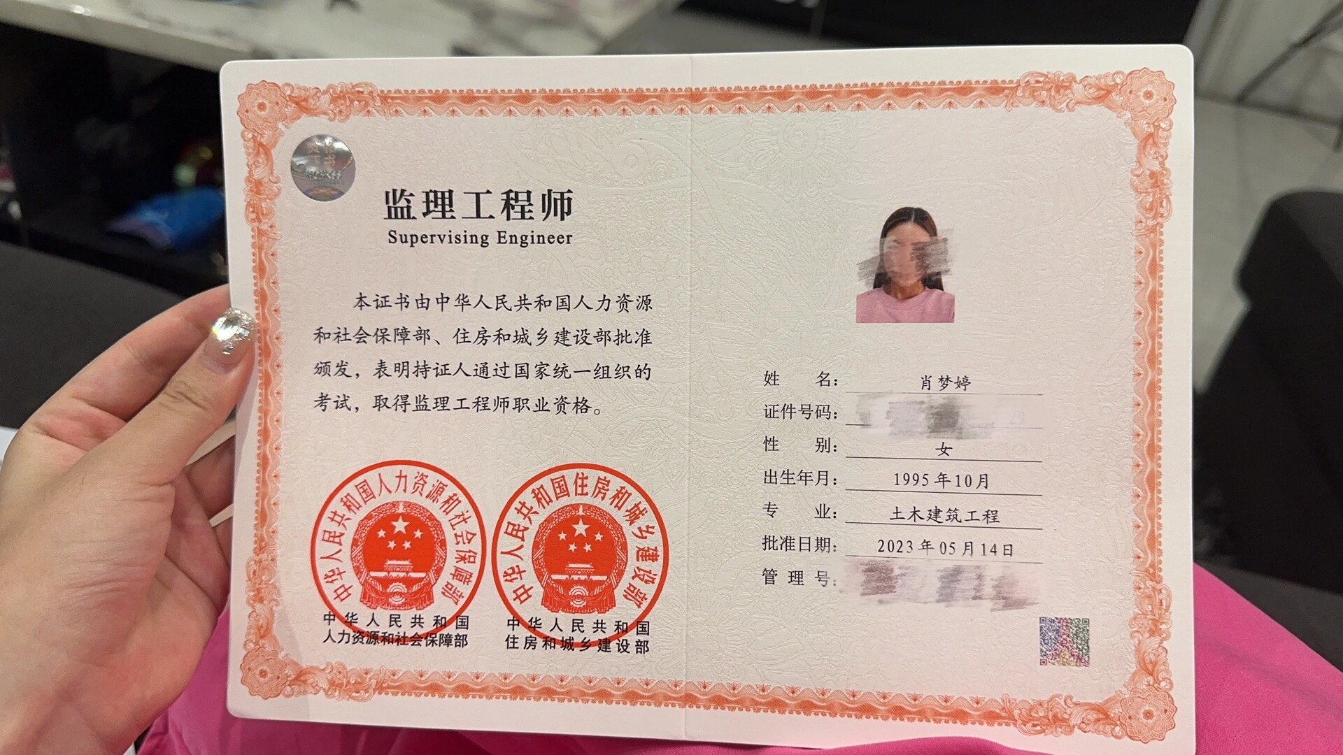 監理工程師考試科目及時間,監理工程師考試科目  第2張