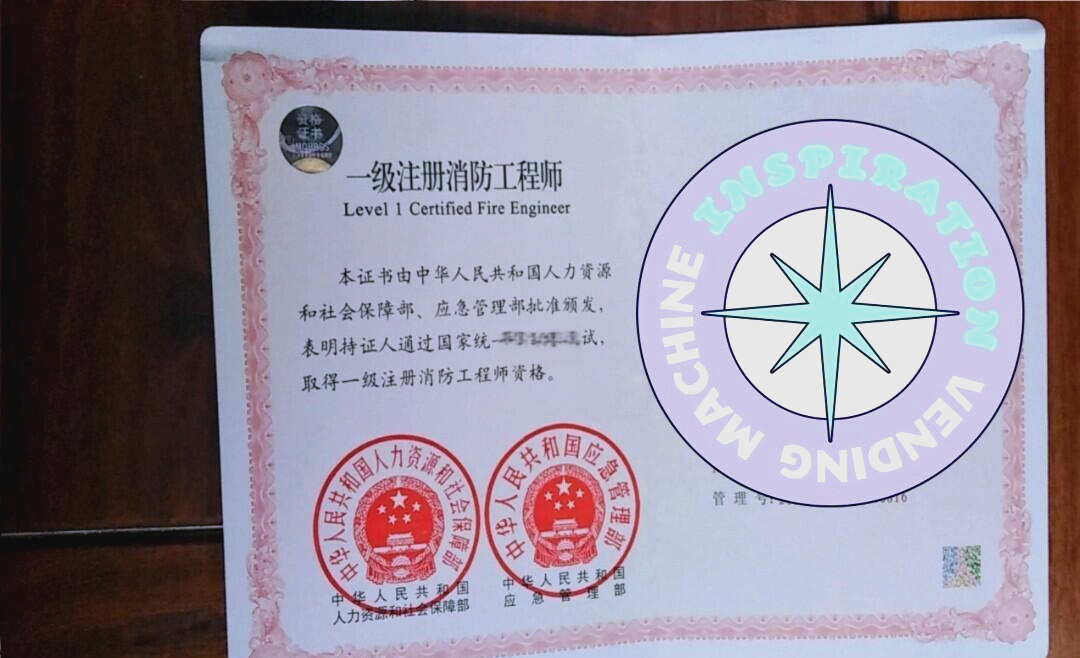 二級消防工程師難嗎二級消防工程師難考嘛  第1張
