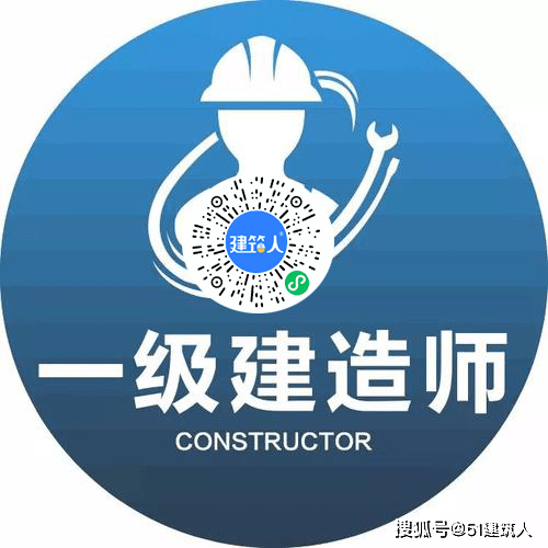 二級(jí)建造師轉(zhuǎn)注需要先注銷(xiāo)嗎,二級(jí)建造師轉(zhuǎn)注麻煩嗎  第2張
