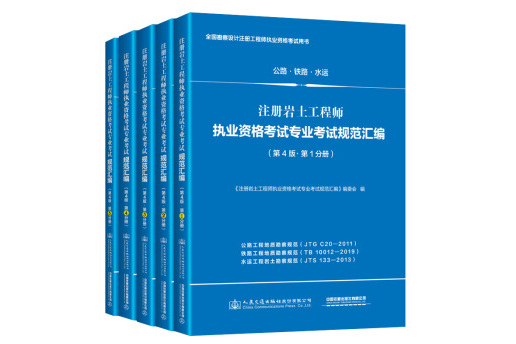 注冊(cè)巖土工程師行情,注冊(cè)巖土工程師含金量排名  第1張