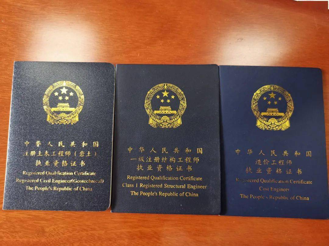 注冊監(jiān)理工程師免考注冊監(jiān)理工程師免考兩門的條件  第2張