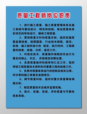 照明結(jié)構(gòu)工程師崗位描述,照明結(jié)構(gòu)工程師崗位描述范文  第1張