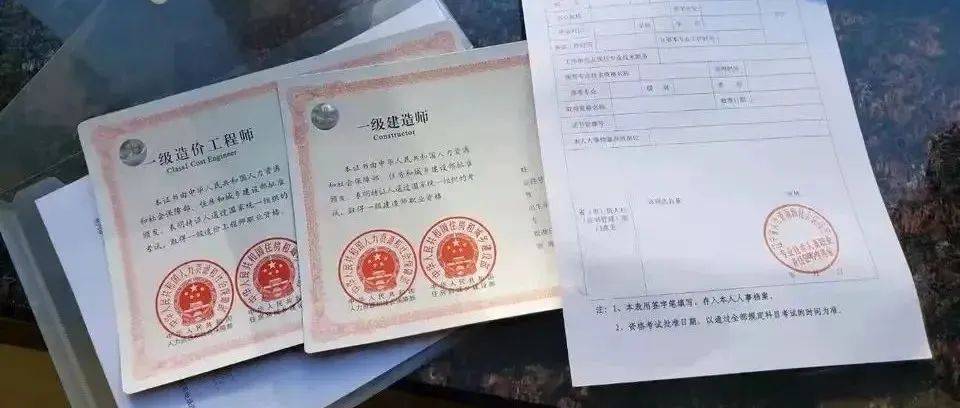 一級建造師證書一年可以拿多少錢一級建造師證書多少錢一年  第1張