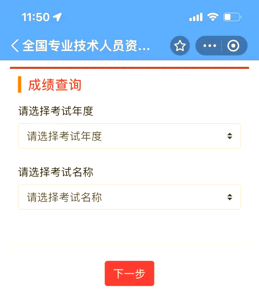 2021年云南省監(jiān)理工程師報名時間,云南監(jiān)理工程師成績查詢時間  第2張