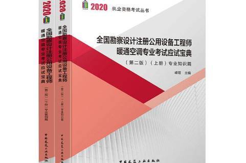 勘察巖土工程師證幾年年審勘察設(shè)計(jì)巖土工程師  第1張