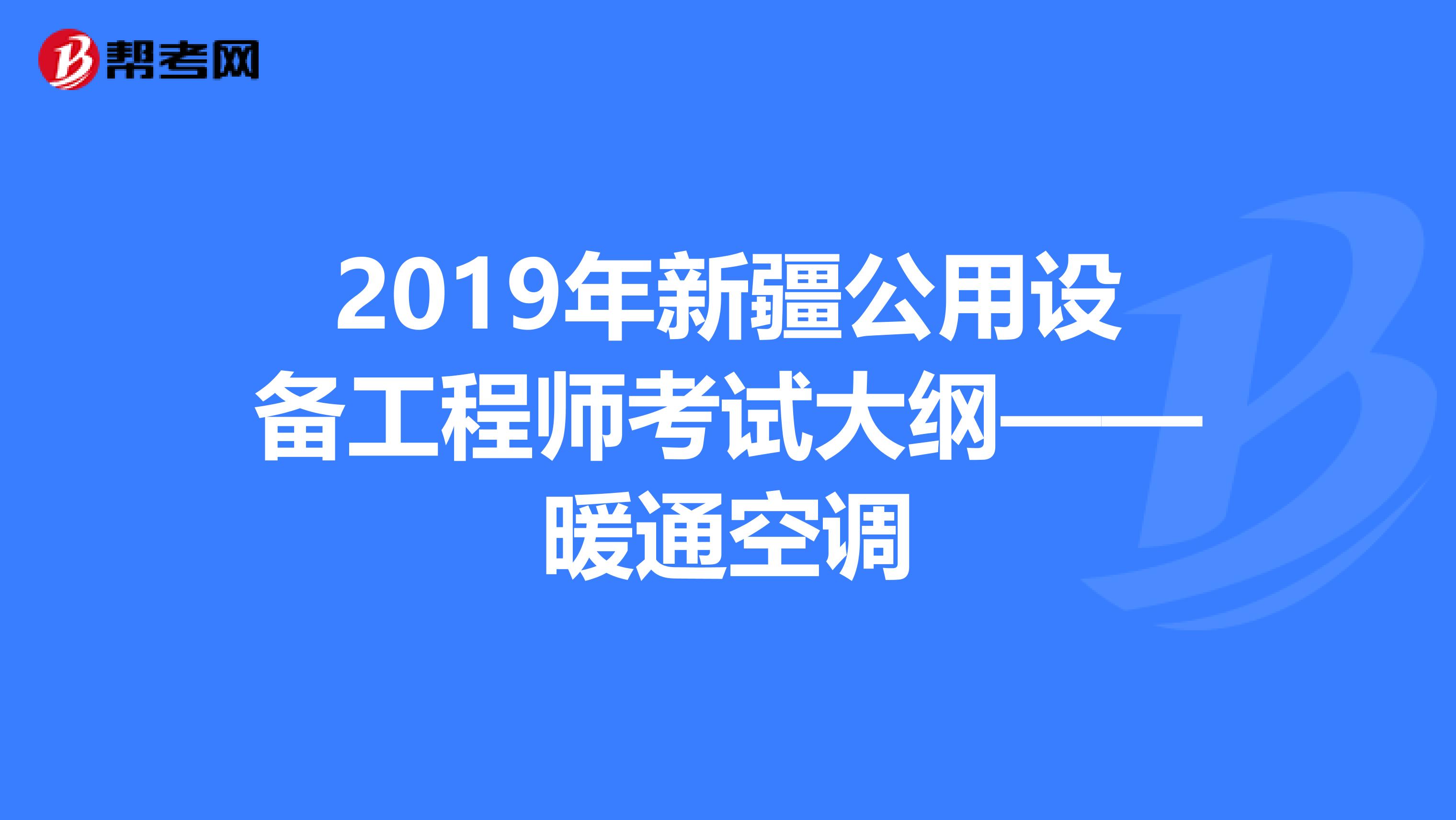 bim機(jī)電工程師崗位職責(zé)bim機(jī)電專業(yè)  第1張