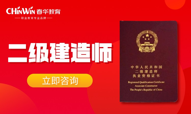 貴州省二級(jí)建造師成績(jī)查詢?nèi)肟?貴州二級(jí)建造師證書查詢  第1張