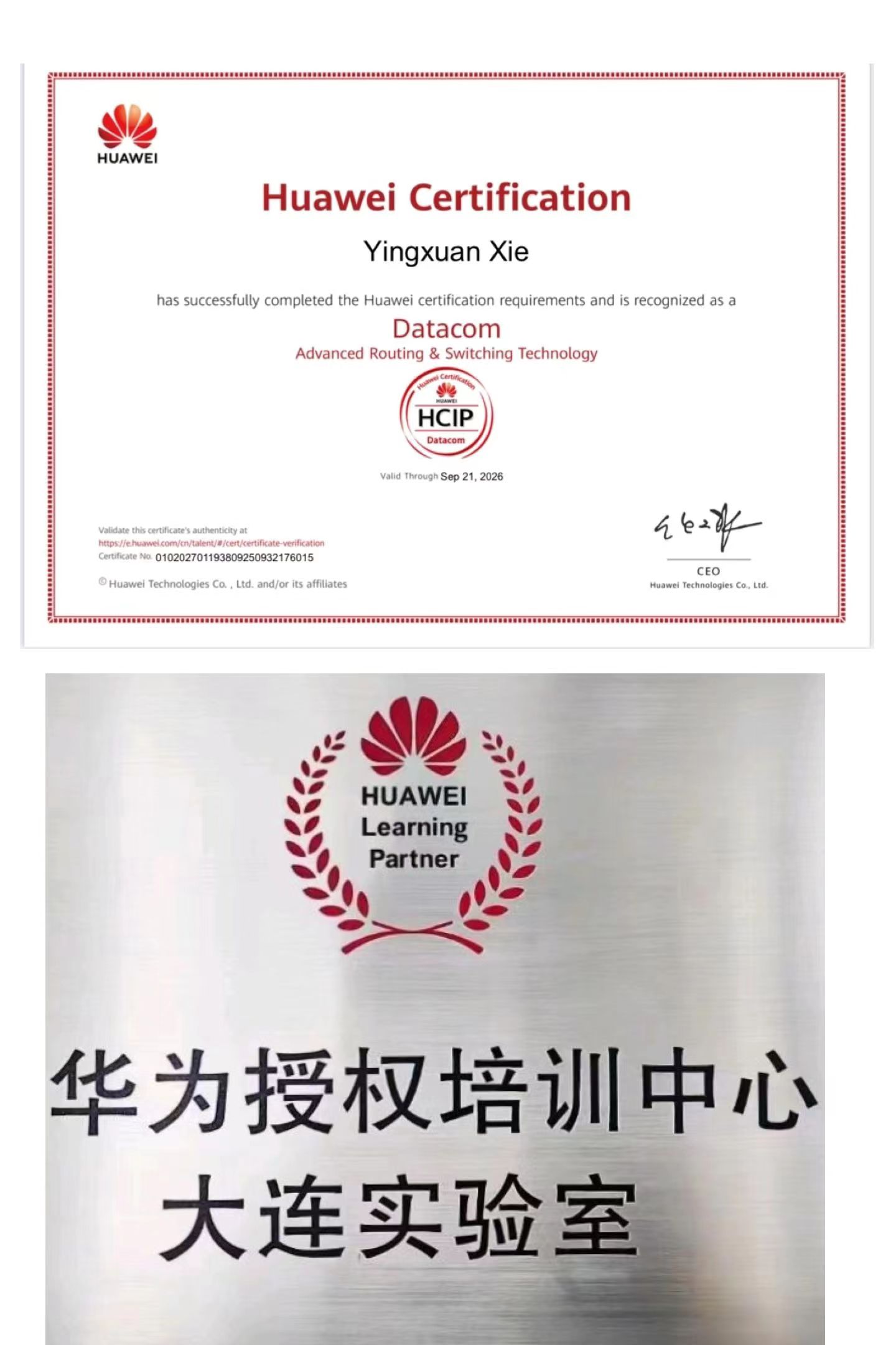 云南招聘網(wǎng)注冊安全工程師昆明安全工程師招聘  第2張