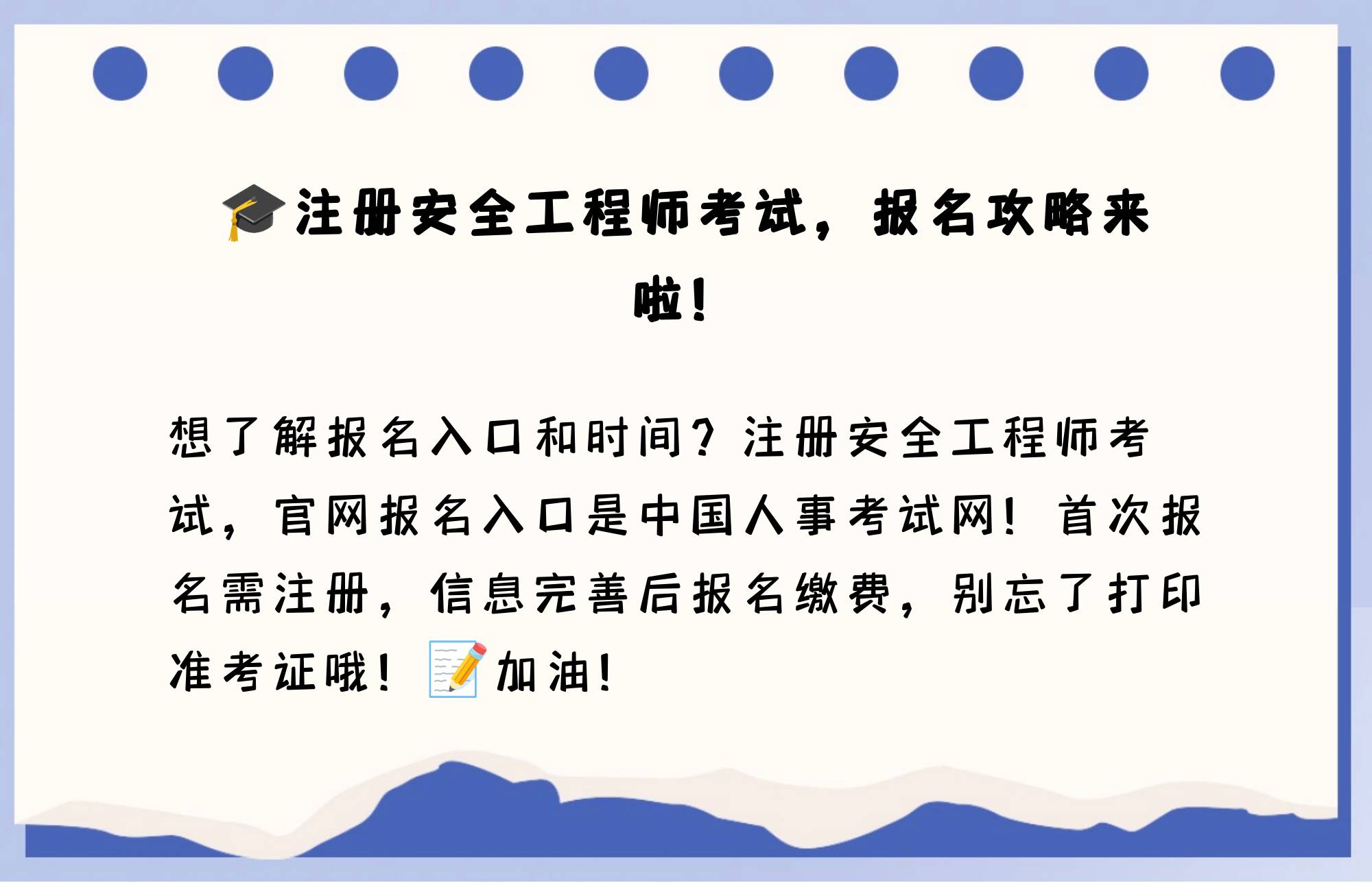 安全工程師查詢(xún)平臺(tái)安全工程師查詢(xún)  第1張