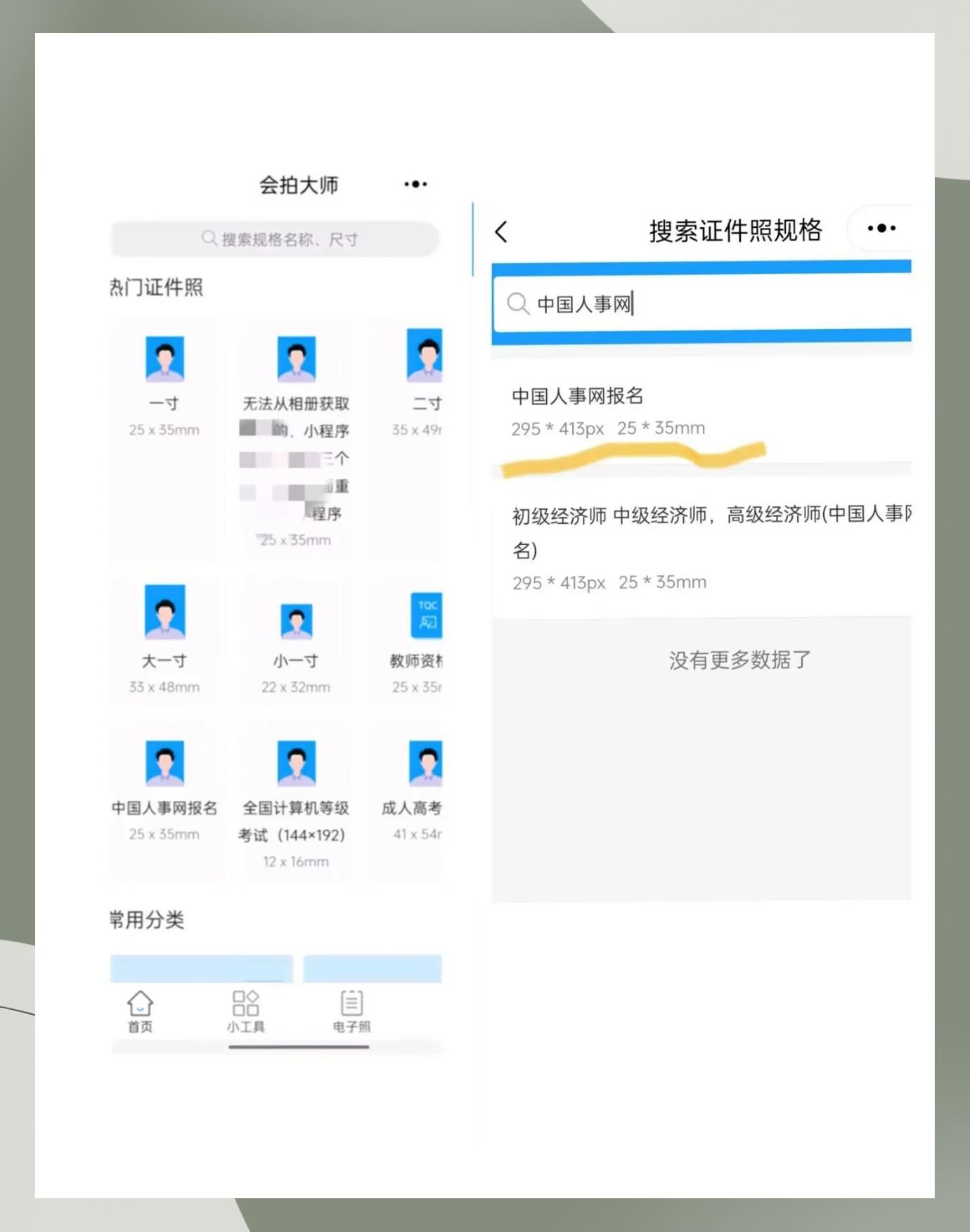 一級(jí)建造師什么時(shí)候報(bào)名一級(jí)建造師什么時(shí)候報(bào)名和考試  第1張