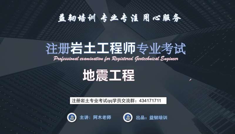 巖土工程師好考么,巖土工程師好考么嗎  第1張