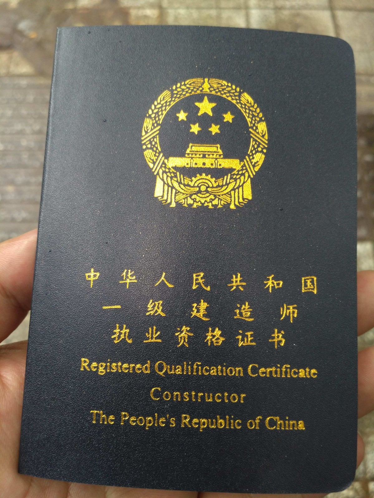上海一級(jí)建造師準(zhǔn)考證打印入口,上海一級(jí)建造師準(zhǔn)考證  第2張