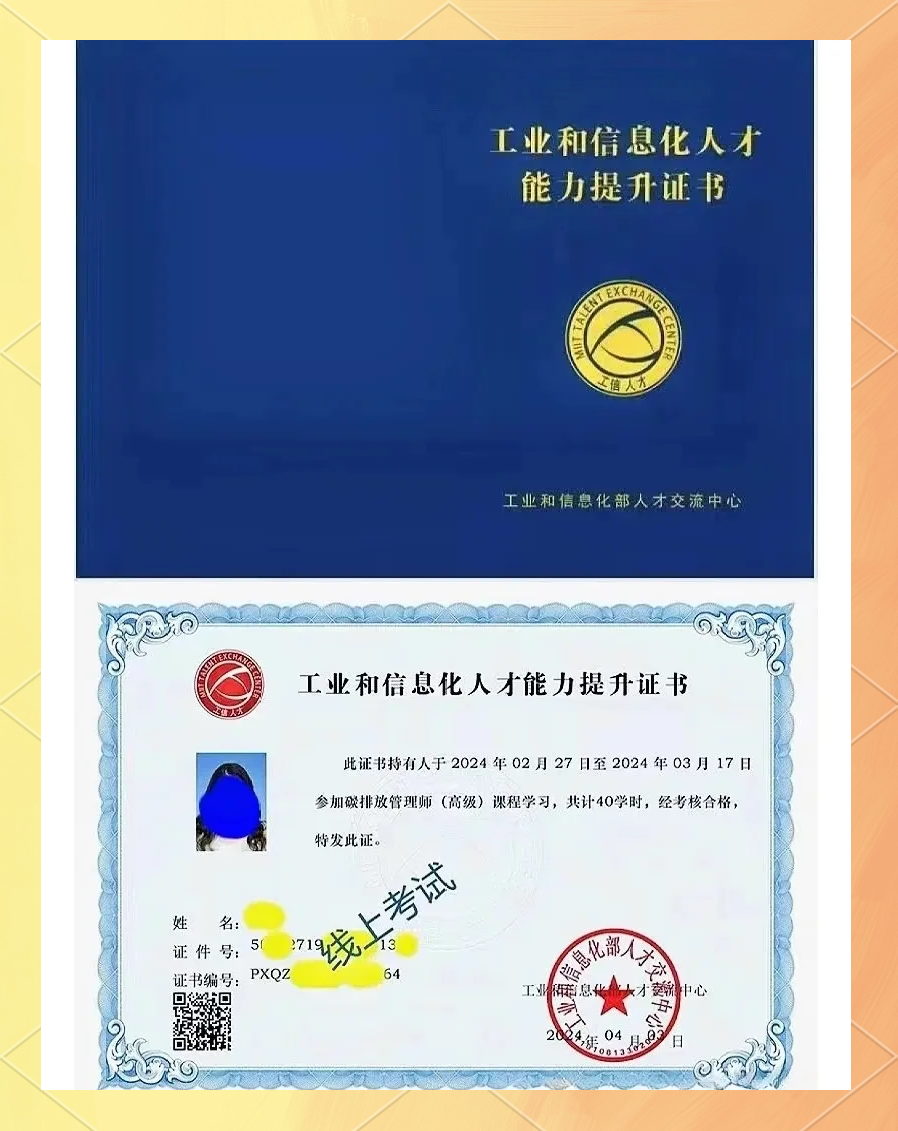 大數據安全工程師認證,大數據安全工程師認證條件  第2張