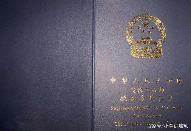 注冊造價工程師的考試科目注冊造價工程師吧  第2張