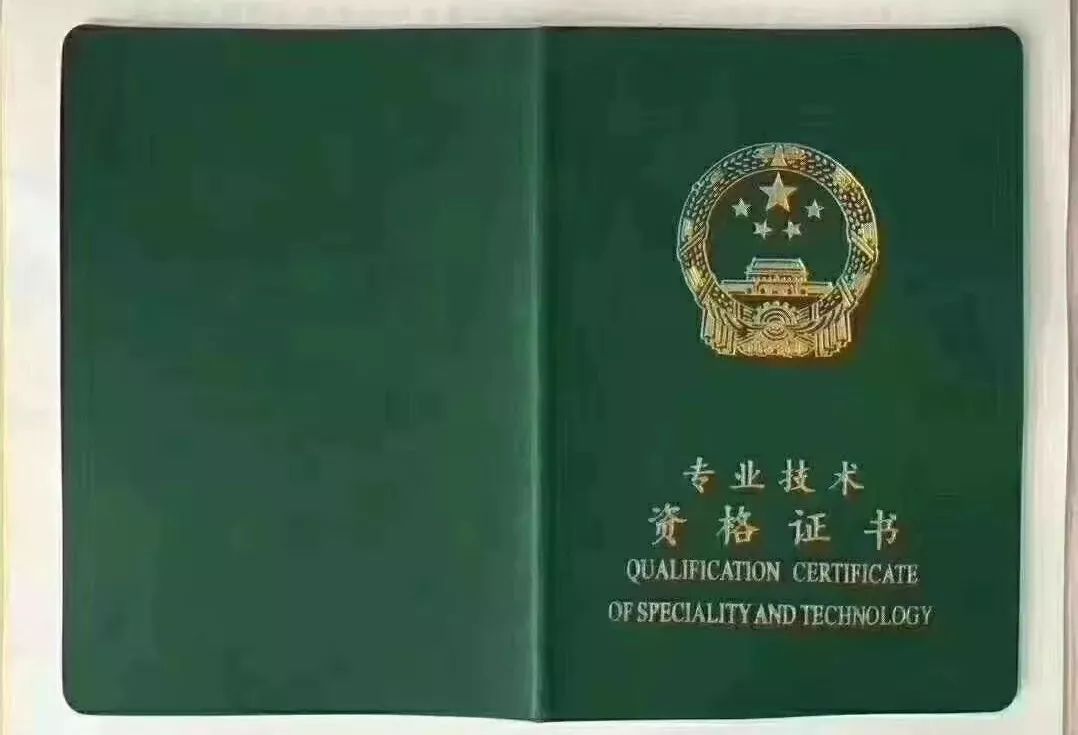 建筑結構工程助理工程師建筑結構工程助理工程師招聘  第1張