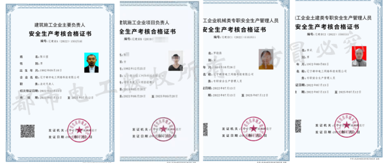 甘肅二級建造師招聘最新消息甘肅二級建造師招聘  第2張