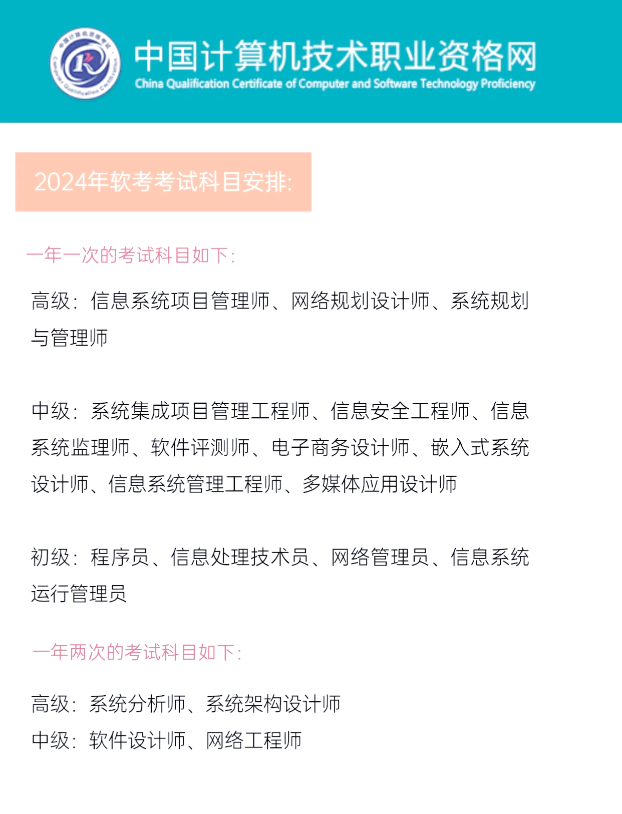 注冊(cè)監(jiān)理工程師 知乎軟考注冊(cè)監(jiān)理工程師  第1張