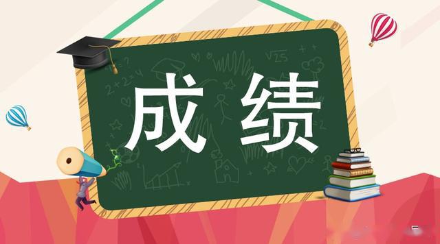 重慶注冊安全工程師成績查詢,重慶注冊安全工程師成績查詢時(shí)間  第1張