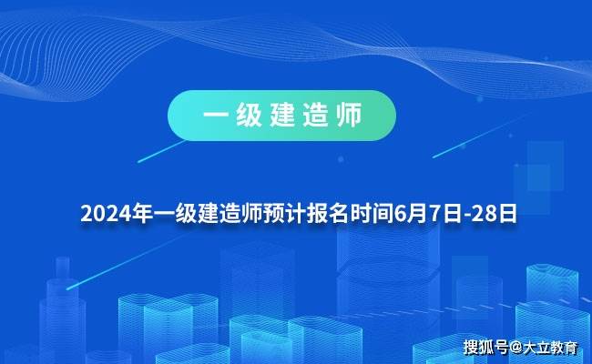 中國(guó)一級(jí)建造師官網(wǎng),中國(guó)一級(jí)注冊(cè)建造師網(wǎng)  第1張