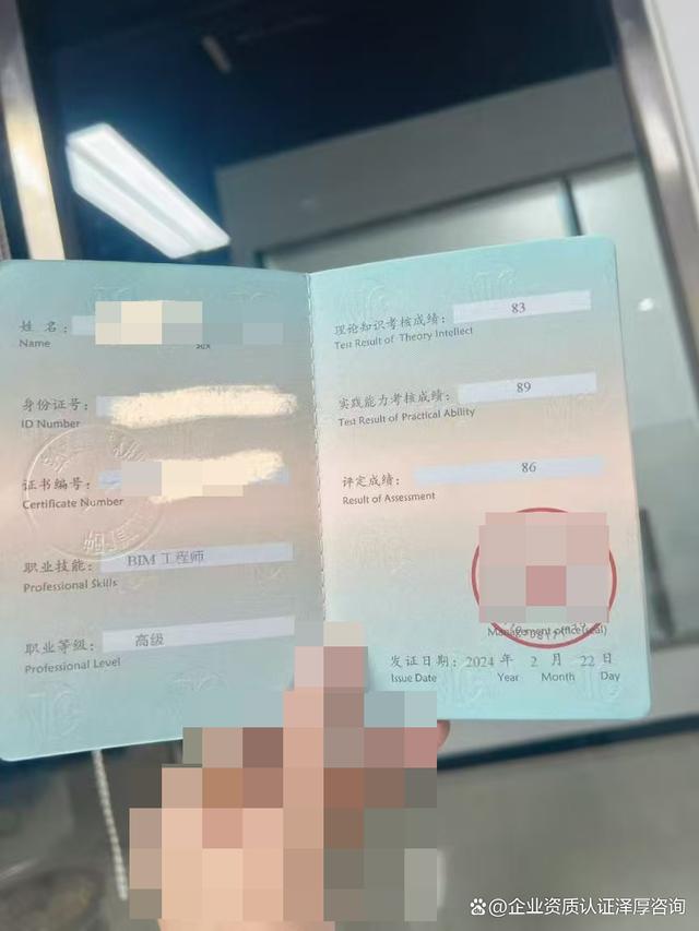 bim工程師報名要求高嗎,bim工程師報名要求  第1張