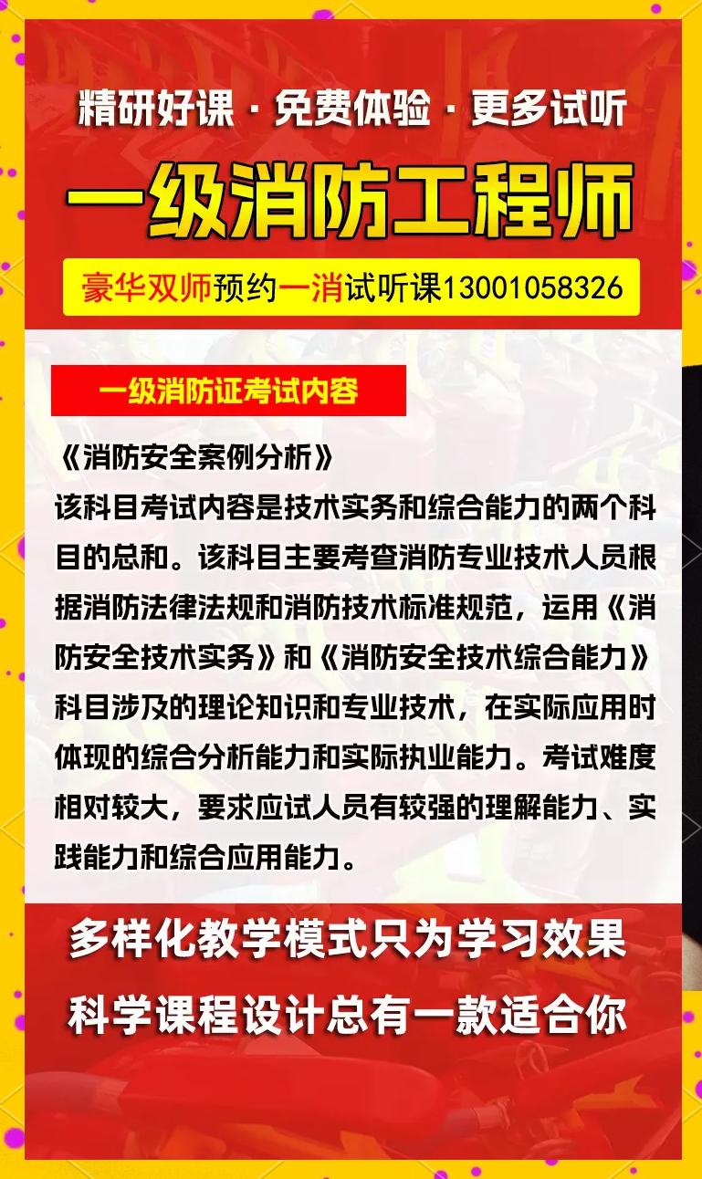 優(yōu)路教育bim工程師培訓(xùn)多少錢,優(yōu)路教育bim工程師培訓(xùn)  第2張