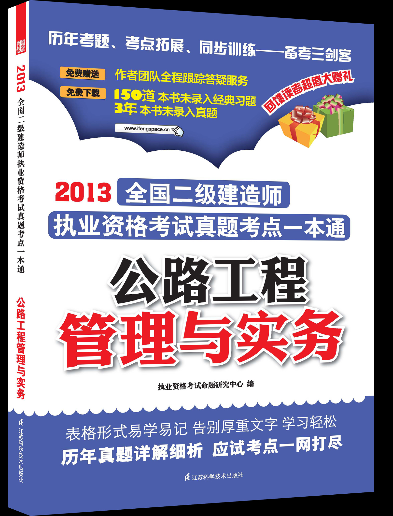 二級建造師證要年審嗎,二級建造師年審要求  第2張
