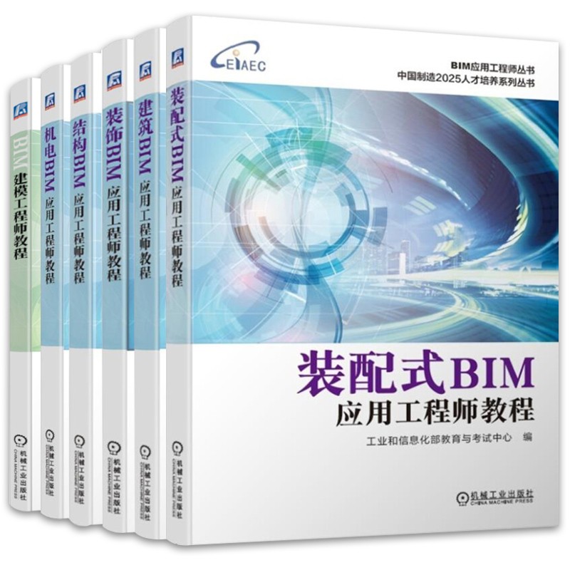 結(jié)構(gòu)工程師還是bim工程師6,結(jié)構(gòu)工程bim和工程管理blm哪個(gè)好  第1張