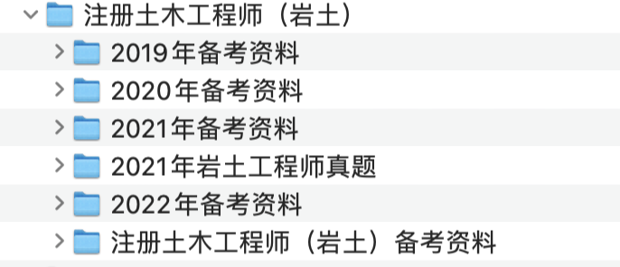 全國注冊巖土工程師的人數,我國注冊巖土工程師人數 第1張 全國注冊巖土工程師的人數,我國注冊巖土工程師人數 第1張