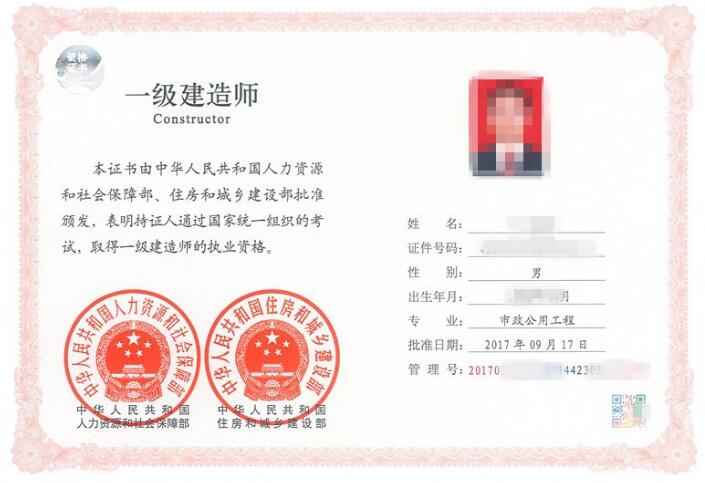 宜賓二建考試,宜賓二級建造師培訓(xùn)  第2張