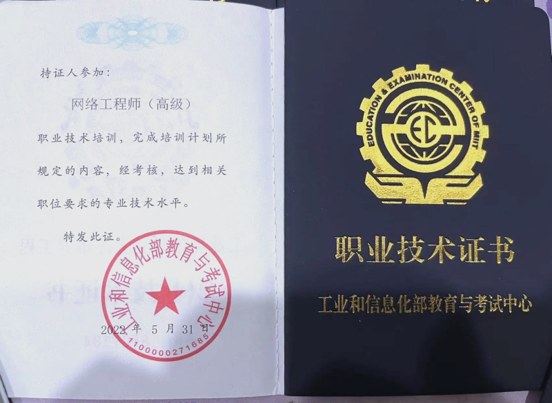 天津安全工程師考試時(shí)間天津安全工程師  第1張