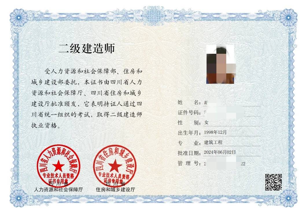 二級結構工程師的簡歷二級結構工程師經驗分享  第2張
