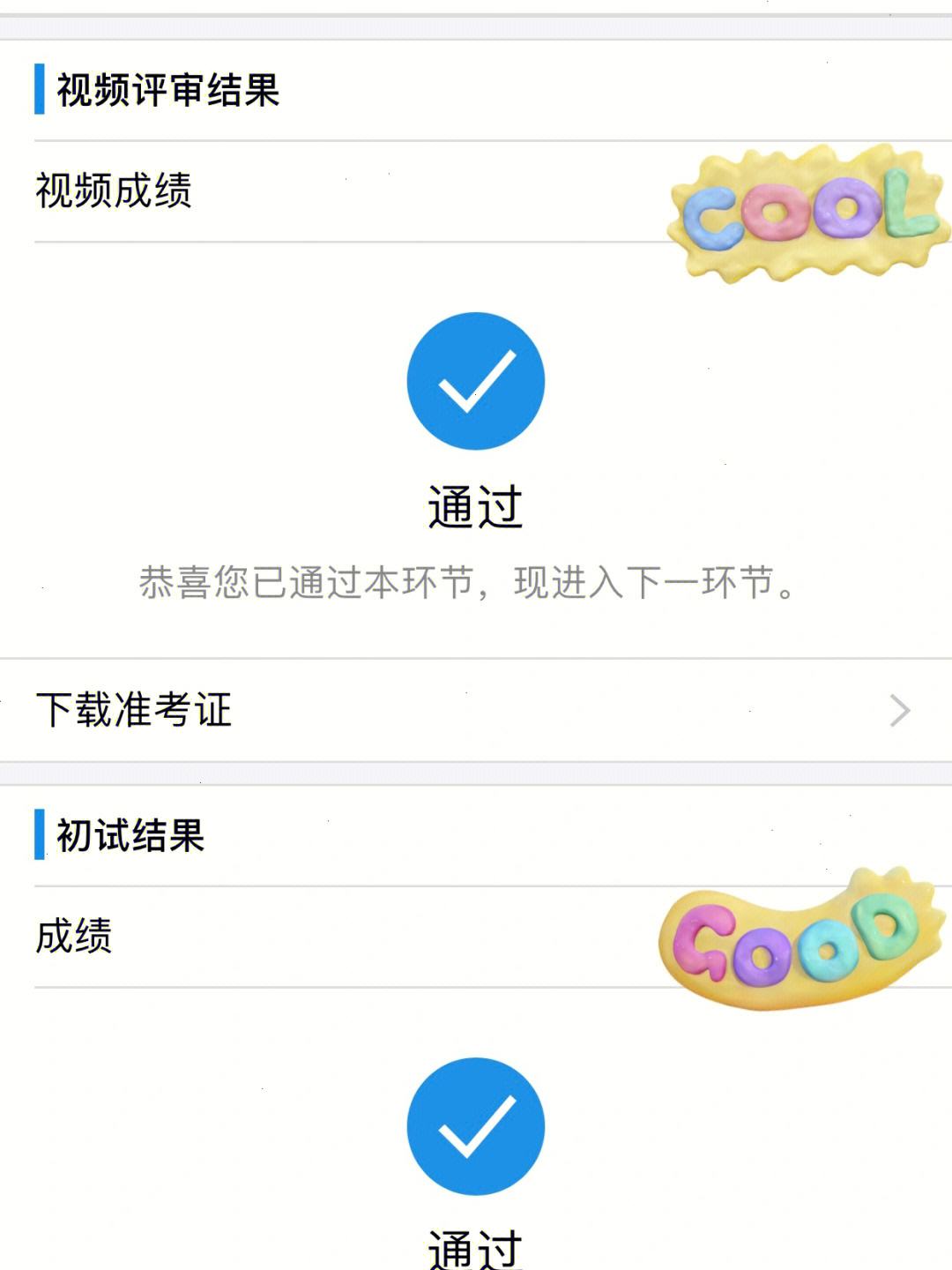 佛山市政監理招聘,佛山監理工程師招聘  第1張