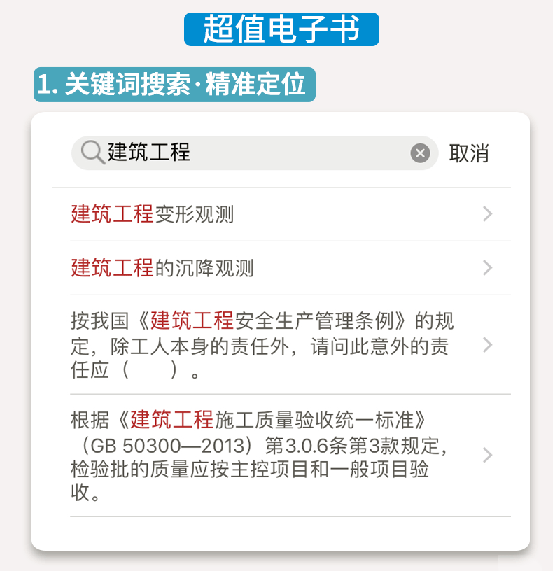 巖土工程師考試2021,2021年巖土工程師報(bào)名時(shí)間  第1張