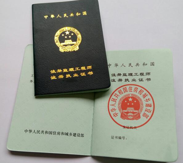 監理工程師有哪些權利和義務,監理工程師的權利主要包括什么  第2張